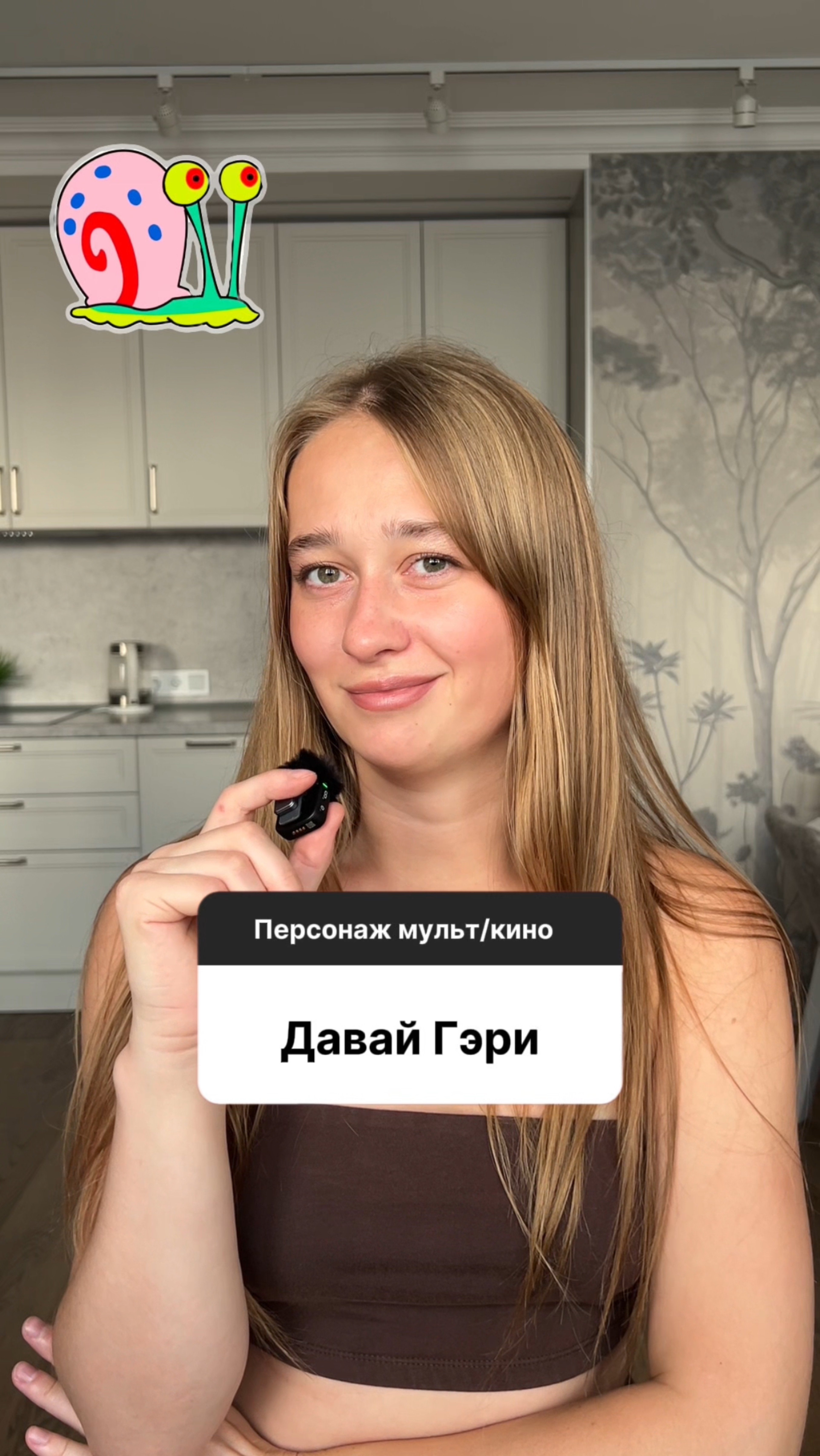 Кого сделаем следующего? 😍
