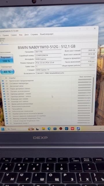 Ssd Netac 500gb