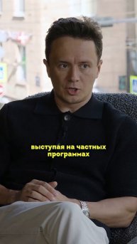 Илья Соболев про заработок комиков несколько лет назад #shorts #50вопросов #комики #тнт #камедиклаб