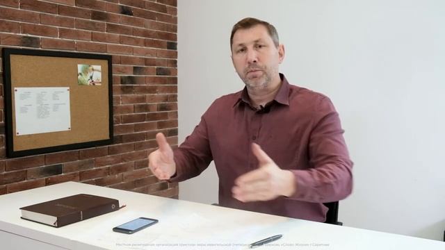 6. Как быть в потоке сексуальности _ 4 тема 2 часть _ курс «Сексуальность по библейски»