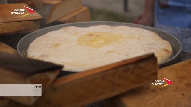 В Ногире прошел ежегодный фестиваль осетинских пирогов
