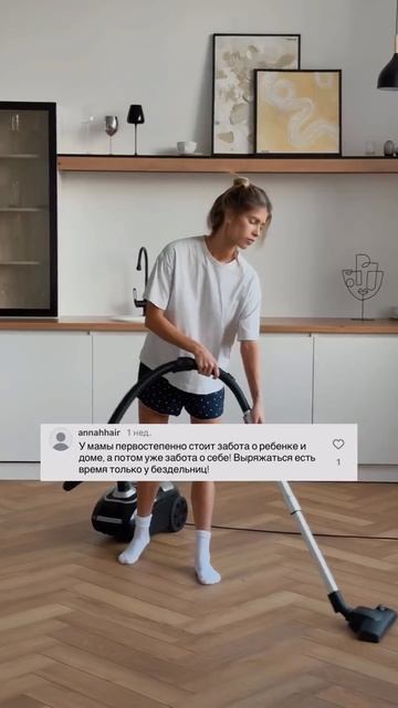 Забота о себе — не эгоизм, а основа изобилия.
