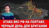 «Томагавки» Трампа оказались бесполезными для ЧВК «ВСУ»