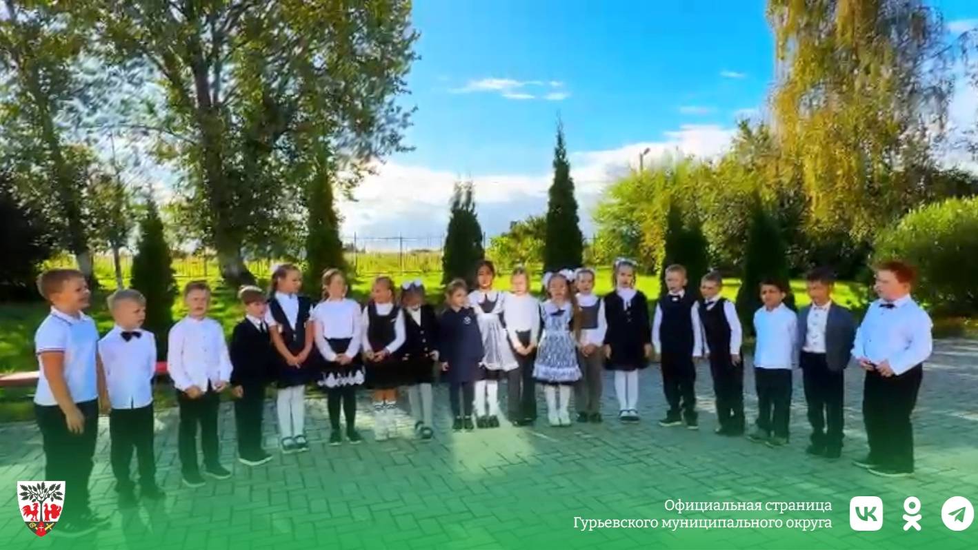 С Днём учителя!