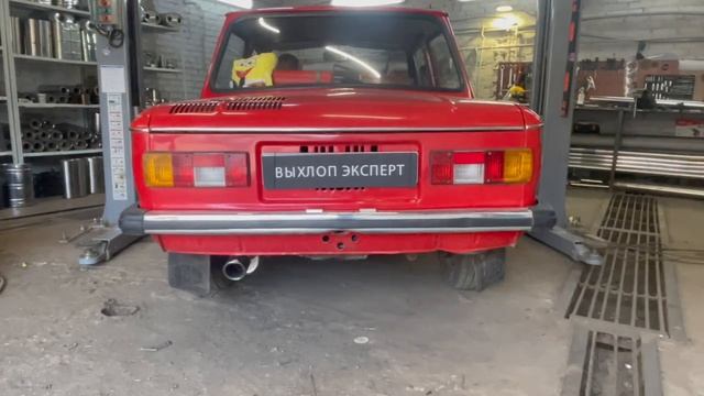 управляемый выхлоп