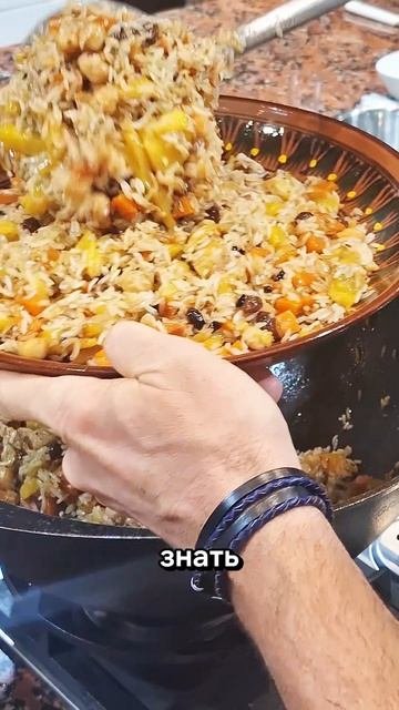 Инструкция по выживанию.  Плов в Узбекистане
