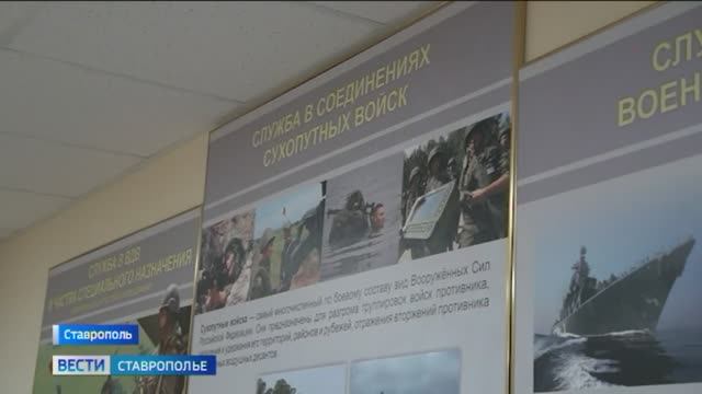 Вести. Ставропольский край» 3.10.2025 (11.30)