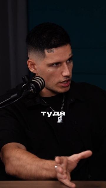 А ты знал?