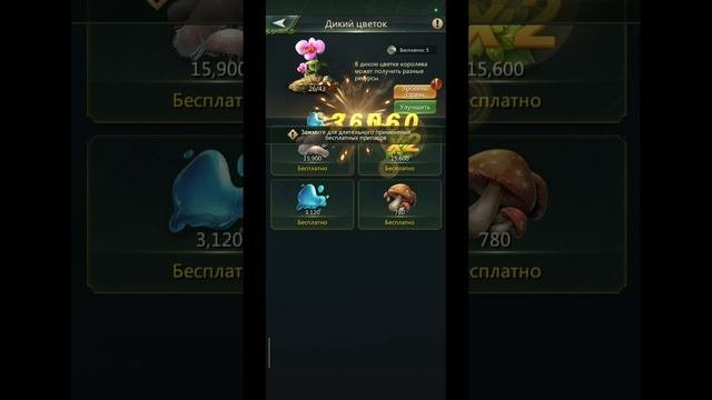 3.10.25 Ant Legion