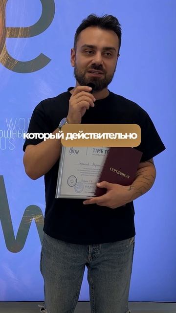 Отзыв на курс 