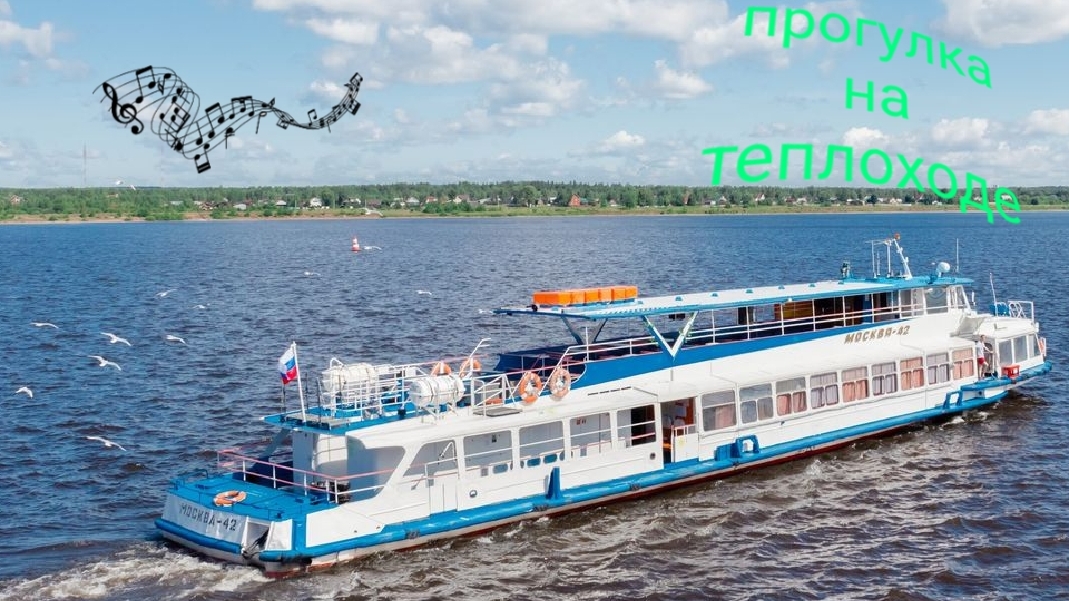 Прогулка на теплоходе в Казани очень круто