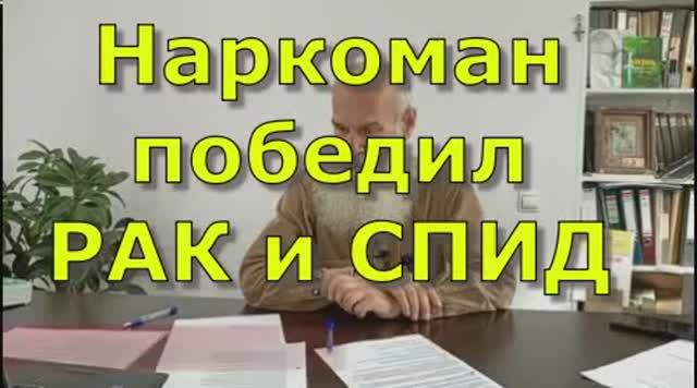 Любую болезнь можно преодолеть