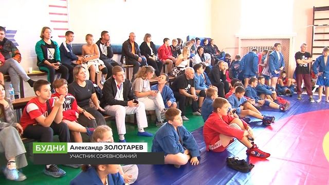 Чемпионов города по самбо определили в Бийске Будни 29.09.25г. Бийское телевидение