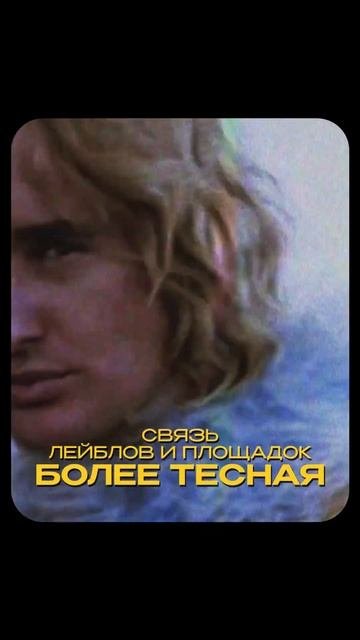 Больше про музыкальный маркетинг ищите в нашем Telegram-канале: upsound_org
