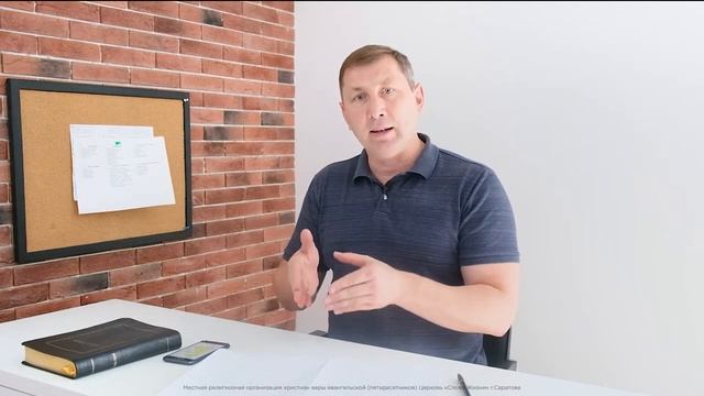 3. Красота целостного Я _ 2 тема _ курс «Сексуальность по-библейски»