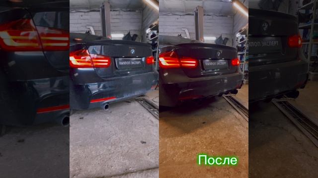 управляемый выхлоп