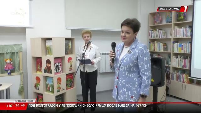 Телеканал «Волгоград 1»