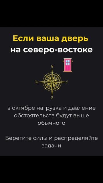 Дверь - 80% удачи дома. Главное - знать, где ваша дверь.