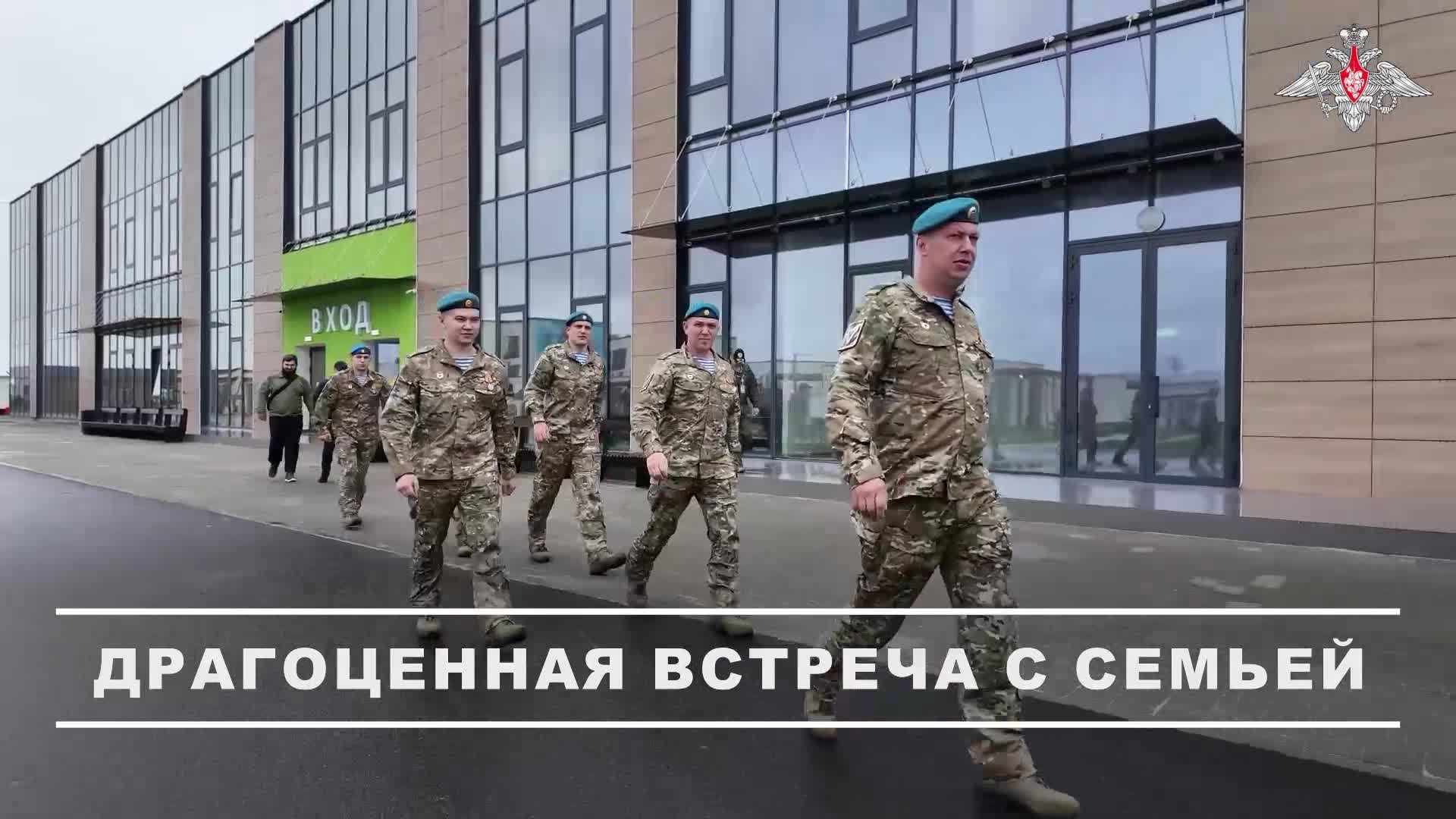 Восемь особо отличившихся военнослужащих 337-го десантно-штурмового полка 104-й десантно-штурмово...