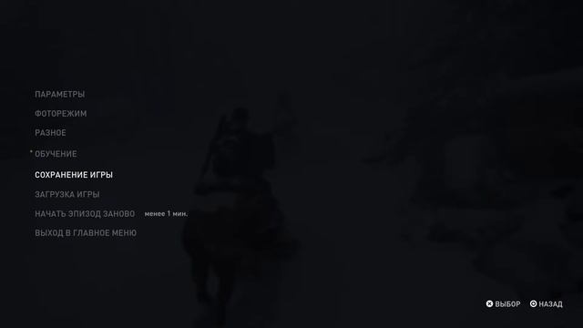 Одни из нас ч.2 PS5 - прохожу впервые