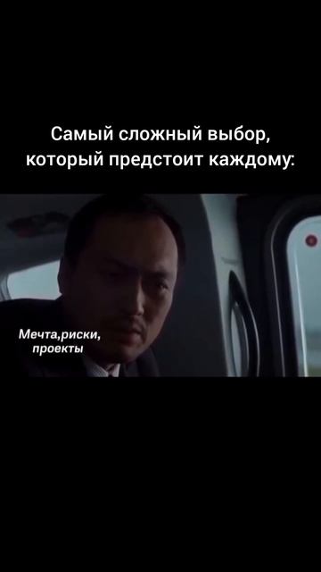 💯 Мы сами выбираем,  к чему стремиться! 💪🏆