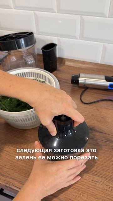 Делаю заготовки на зиму