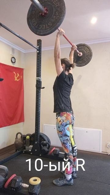 Shoulder Press 10*5
