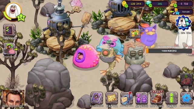запись стрима с моего канала на твитч My Singing Monsters