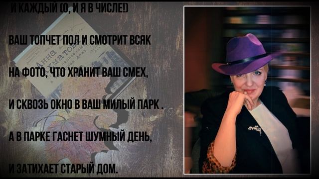 Почти иссох кленовый лист