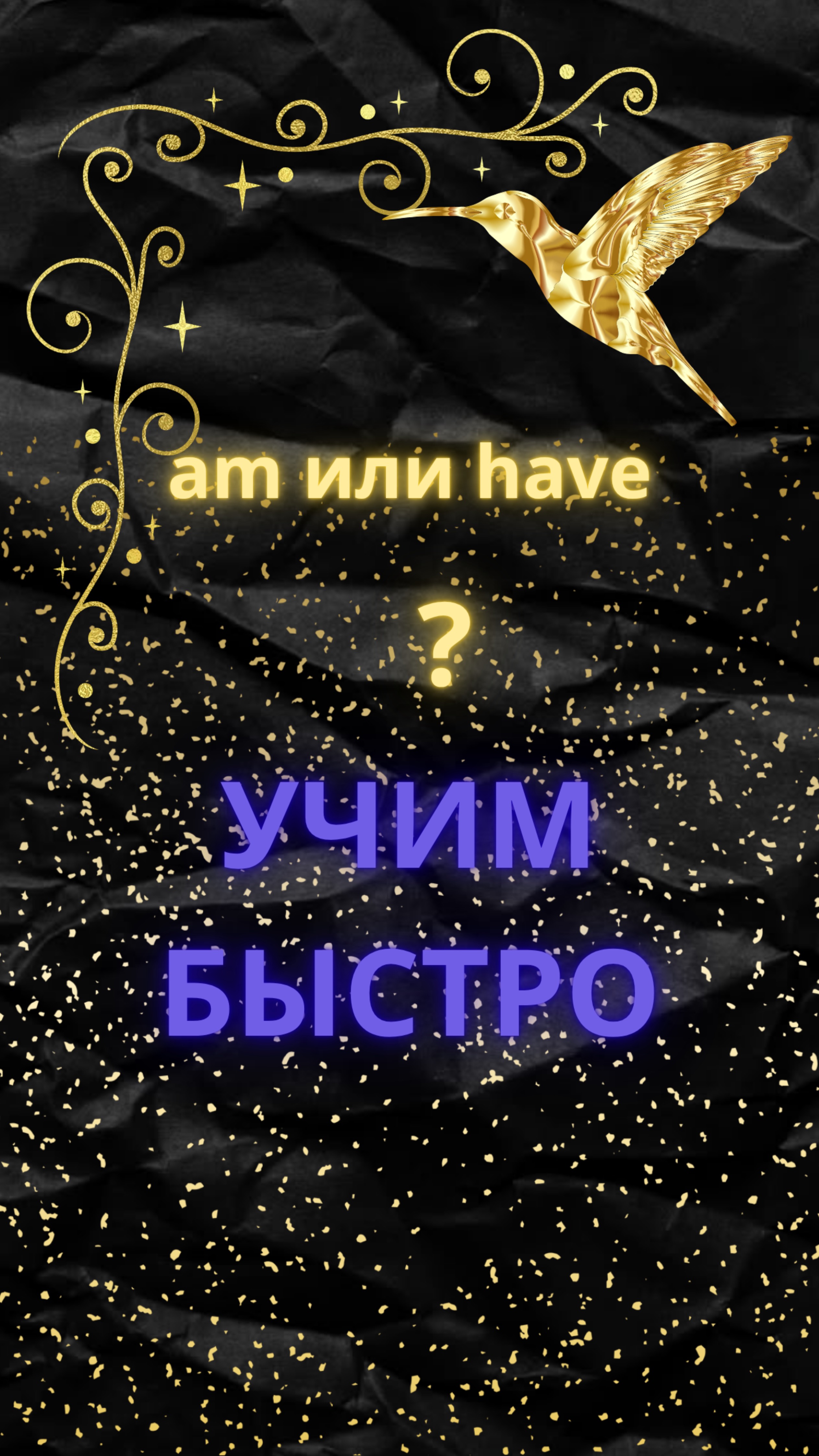 ТЫ ПРАВИЛЬНО ГОВОРИШЬ? 2 САМЫЕ ЧАСТЫЕ ОШИБКИ НА ОГЭ И ЕГЭ