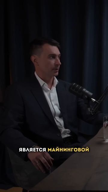 Все говорили, что не пойдут в реестр.