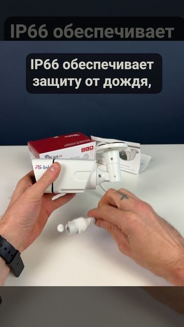 Камера видеонаблюдения IP 5Мп Ps-Link IP105P-YE запись в облако