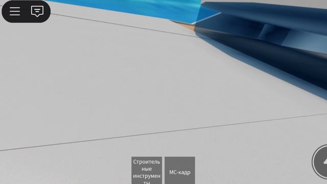 переворачивание Посейдона в Roblox. русская версия