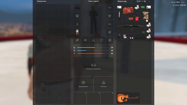Grand Theft Auto V 2025.10.03 - 13.55.02.20.DVR - Trim