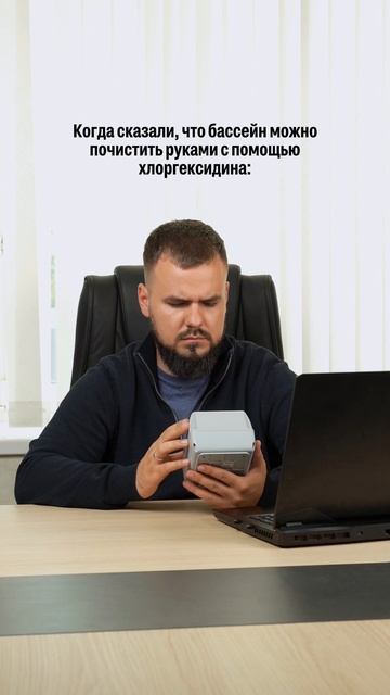 ЭТО МОИ СЛОВА?  #юмор #acon #бассейн
