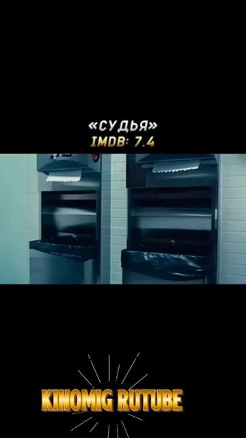 Интересные фильмы