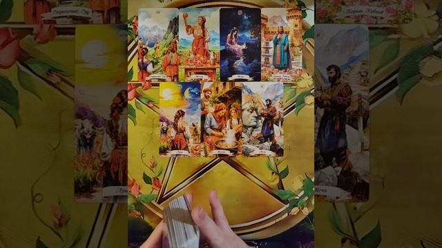 🤨👤🤨Боится ли Он Вас потерять?🤫♥️🤫Мой курс обучения ТАРО☀️
Http://tatyanataro.com/tarokurs