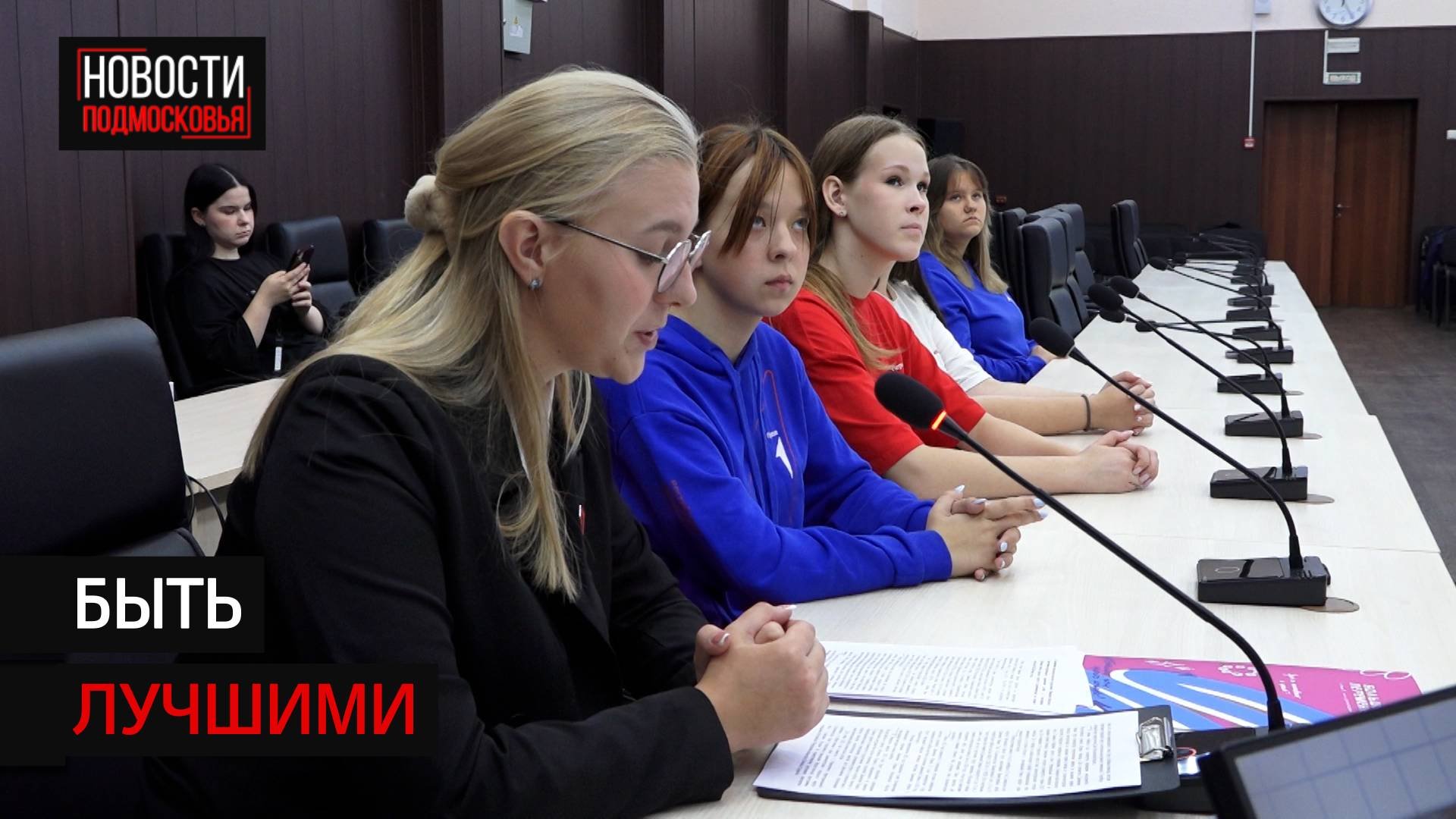 АКТИВИСТЫ СОЛНЕЧНОГОРСКА ПОДВЕЛИ ПРЕДВАРИТЕЛЬНЫЕ ИТОГИ