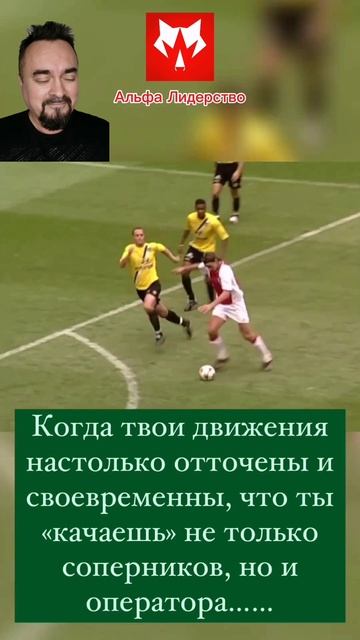 Как Райх-коучинг помогает добиться успеха в спорте и бизнесе! Читай описание!
