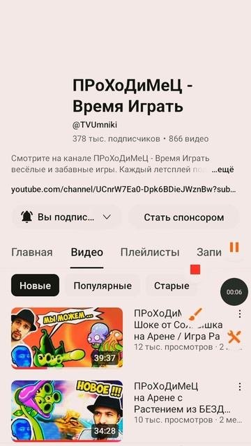 детство....