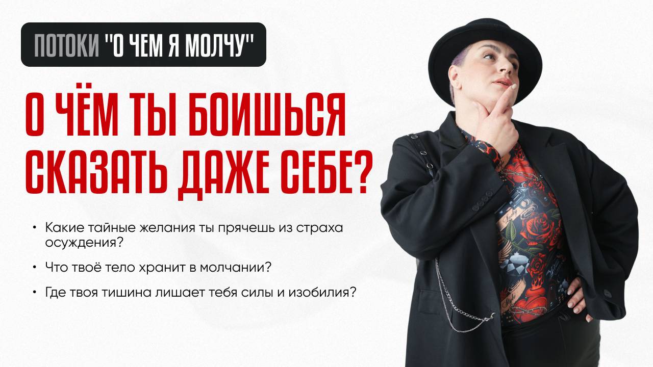 Потоки 