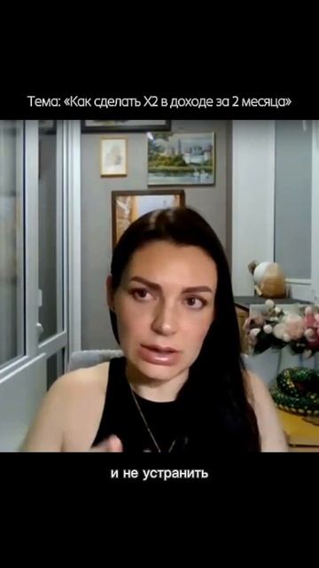 Как лояльность к родовой системе мешает вам расти в доходе