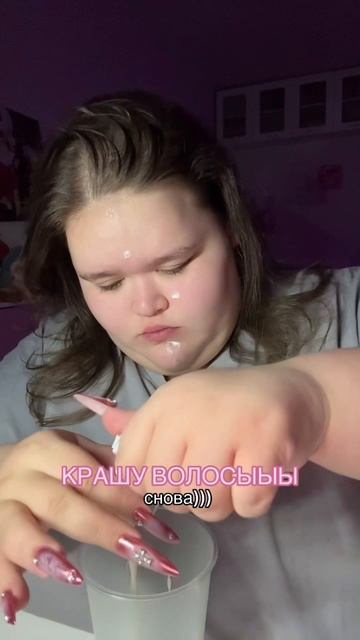 я в шоке