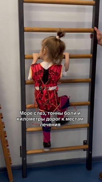 Это того стоит!