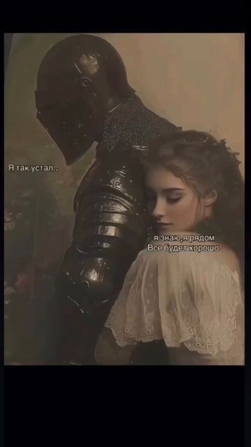 Поддержка очень важна ❤️