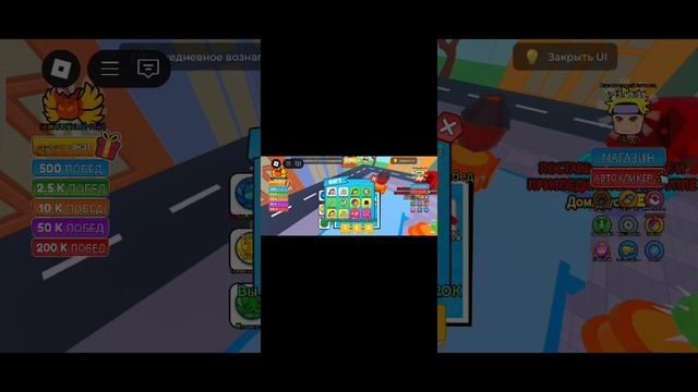 играем в игру тренировка на мотоциклах