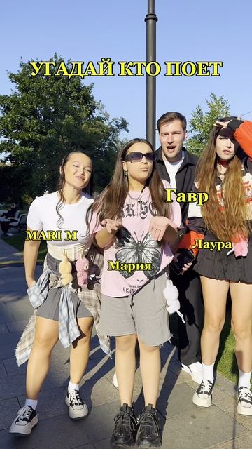 Пиши свой вариант в коммы!