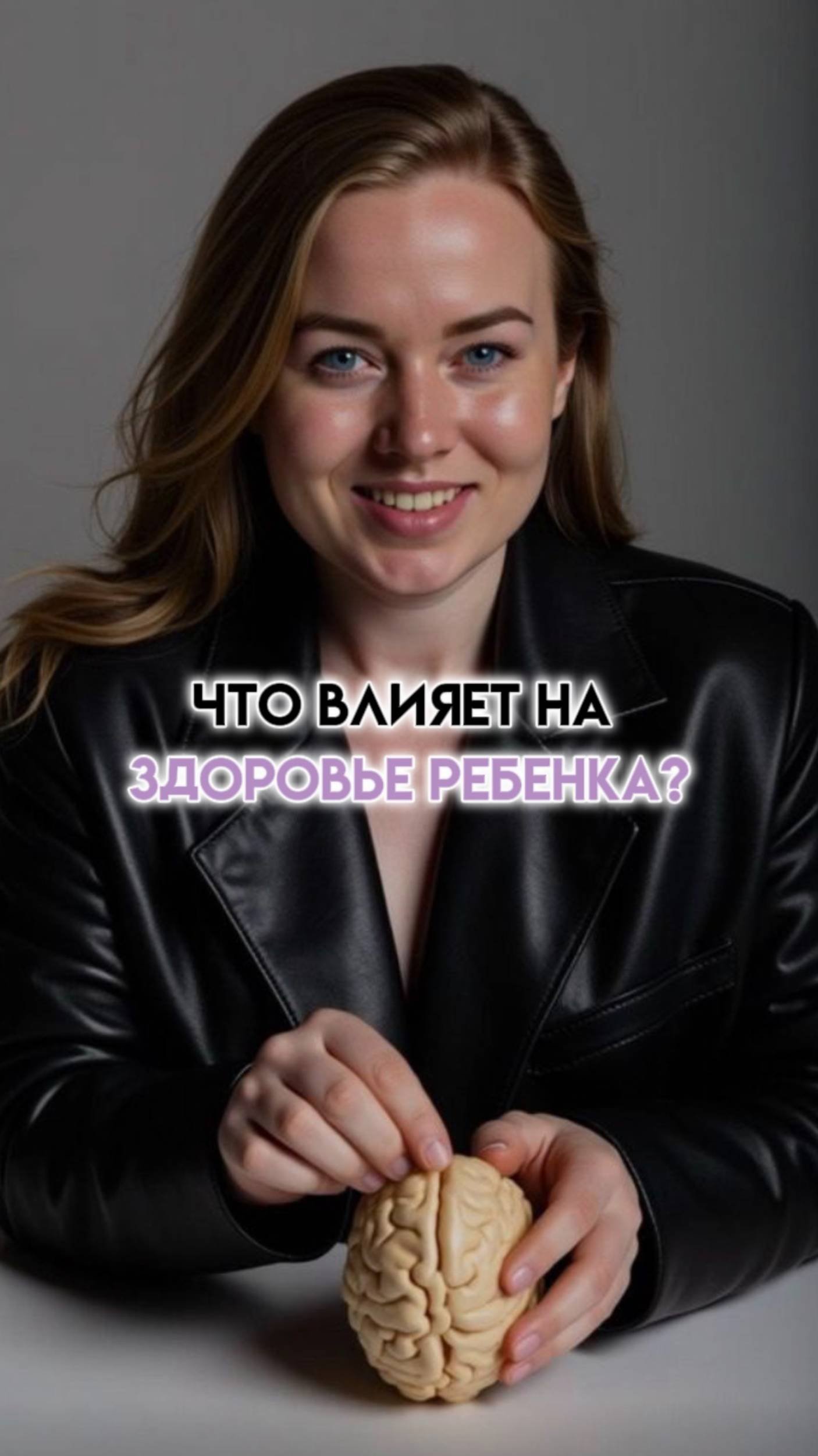 А ваш мужчина это знал? 👇