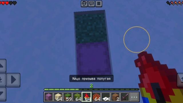 Майнкрафт ловушки и другое