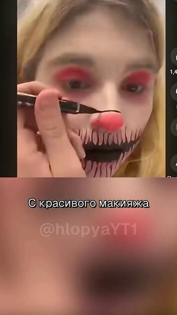 ФИНАЛЬНЫЙ БОСС ТРЕШ КОНТЕНТА— ЛАПА ХАПА #мем #тикток #тренды #юмор #memes